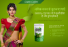 Green Coffee Grano Price: Weight Loss Safety Products