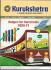 Title - IAS Full Form - What is IAS ? IAS Exam Eligibility & IAS Salary